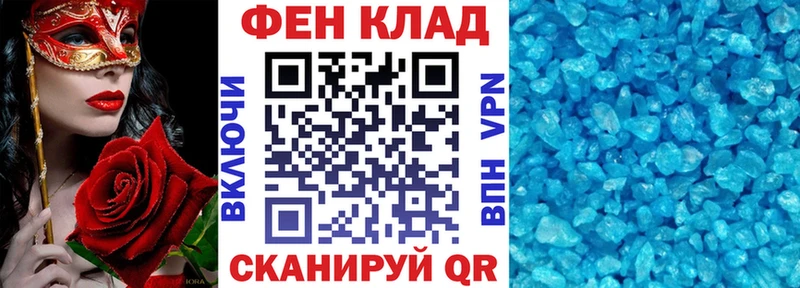 АМФ Розовый  Купить  Междуреченск 