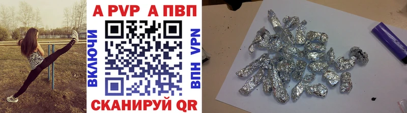 А ПВП СК Междуреченск