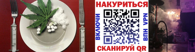 Canna-Cookies марихуана  Купить где  Междуреченск 