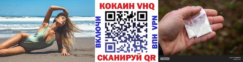 Кокаин Колумбийский  Купить  Междуреченск 