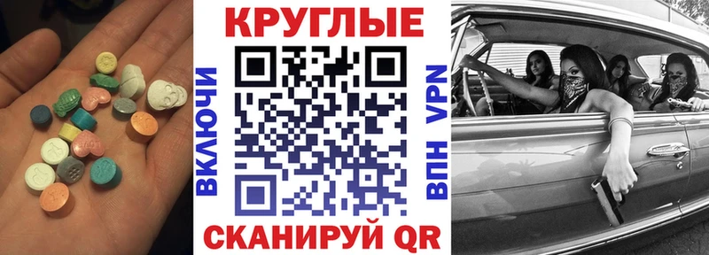 Купить где  Междуреченск  Экстази Punisher 