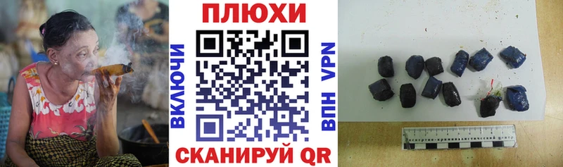 ГАШИШ ice o lator  Купить  Междуреченск 
