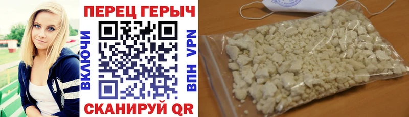 ГЕРОИН герыч Купить закладки Междуреченск