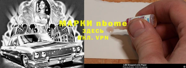 MDMA Premium VHQ Зеленокумск