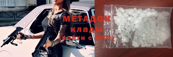 MDMA Premium VHQ Зеленокумск
