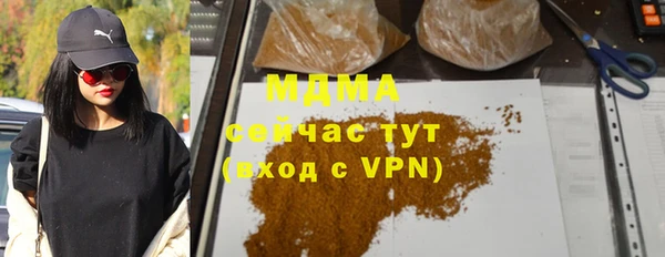 круглые Усинск