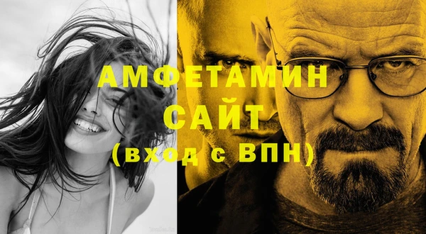 MDMA Premium VHQ Зеленокумск