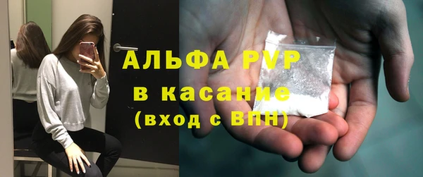кокаин Зерноград