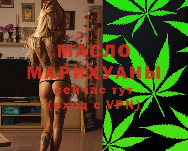 кокаин Зерноград
