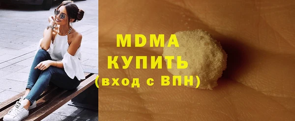 кокаин Зерноград