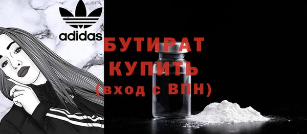 кокаин Зерноград