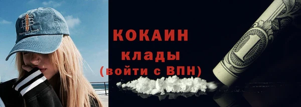 мескалин Инсар