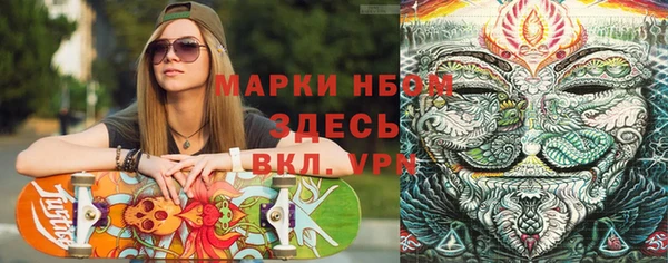 кокаин Зерноград