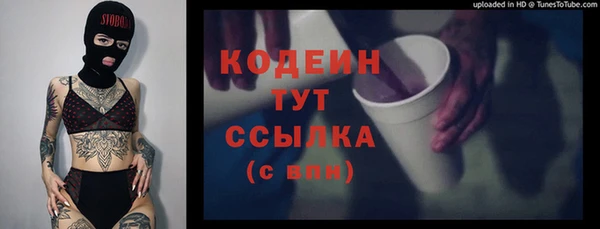 MDMA Premium VHQ Зеленокумск