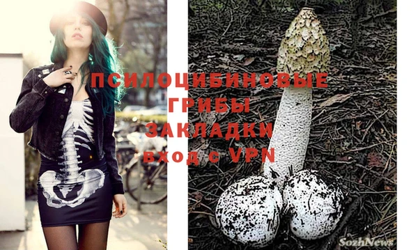 кокаин Зерноград