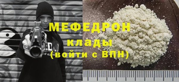 мескалин Инсар