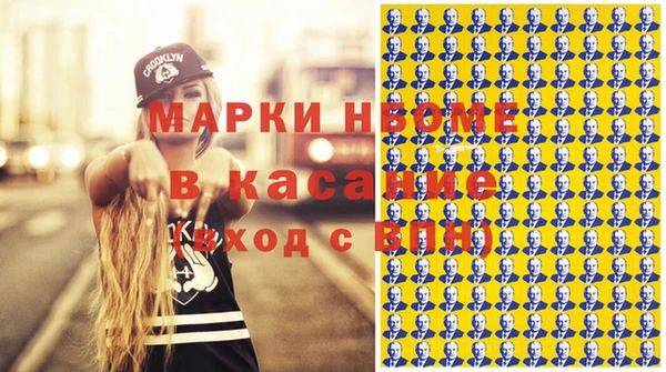 MDMA Premium VHQ Зеленокумск