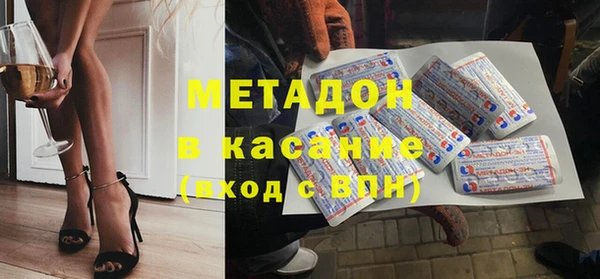 MDMA Premium VHQ Зеленокумск