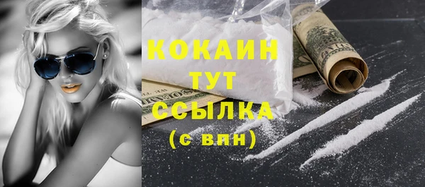 кокаин Зерноград