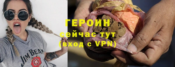 марки nbome Фурманов