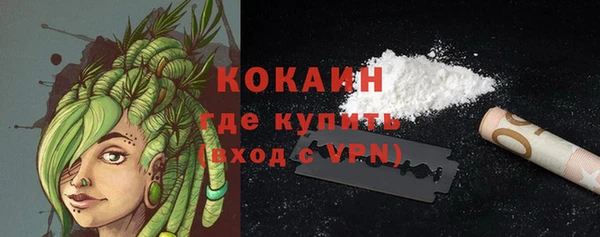 MDMA Premium VHQ Зеленокумск