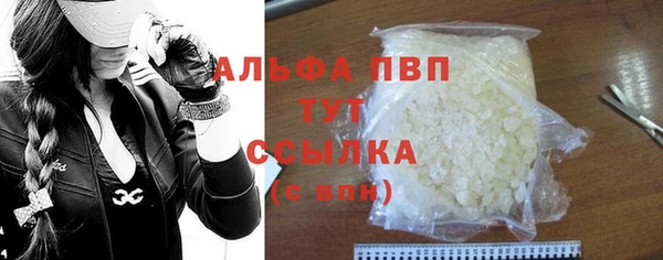 apvp Зеленодольск