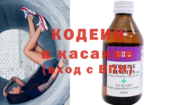 кокаин Зерноград