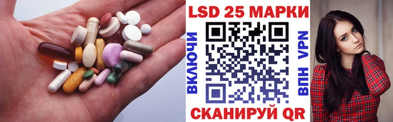 ЛСД экстази ecstasy Купить закладки Междуреченск