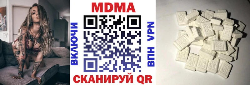 Купить закладки  Междуреченск  MDMA молли 