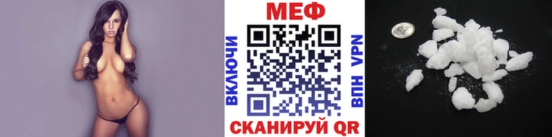 Купить где Междуреченск МЯУ-МЯУ мука