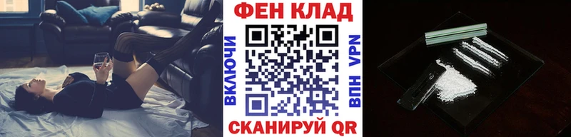 Купить где  Междуреченск  Метамфетамин витя 