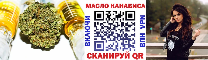 Дистиллят ТГК вейп Междуреченск
