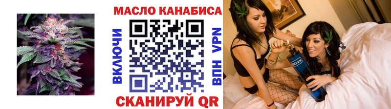 Купить  Междуреченск  Дистиллят ТГК жижа 