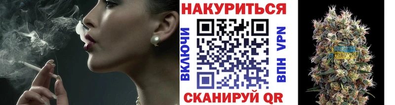 Марихуана планчик Купить закладки Междуреченск